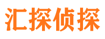 泽库市侦探公司